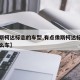 【像斯柯达标志的车型,有点像斯柯达标志的是什么车】